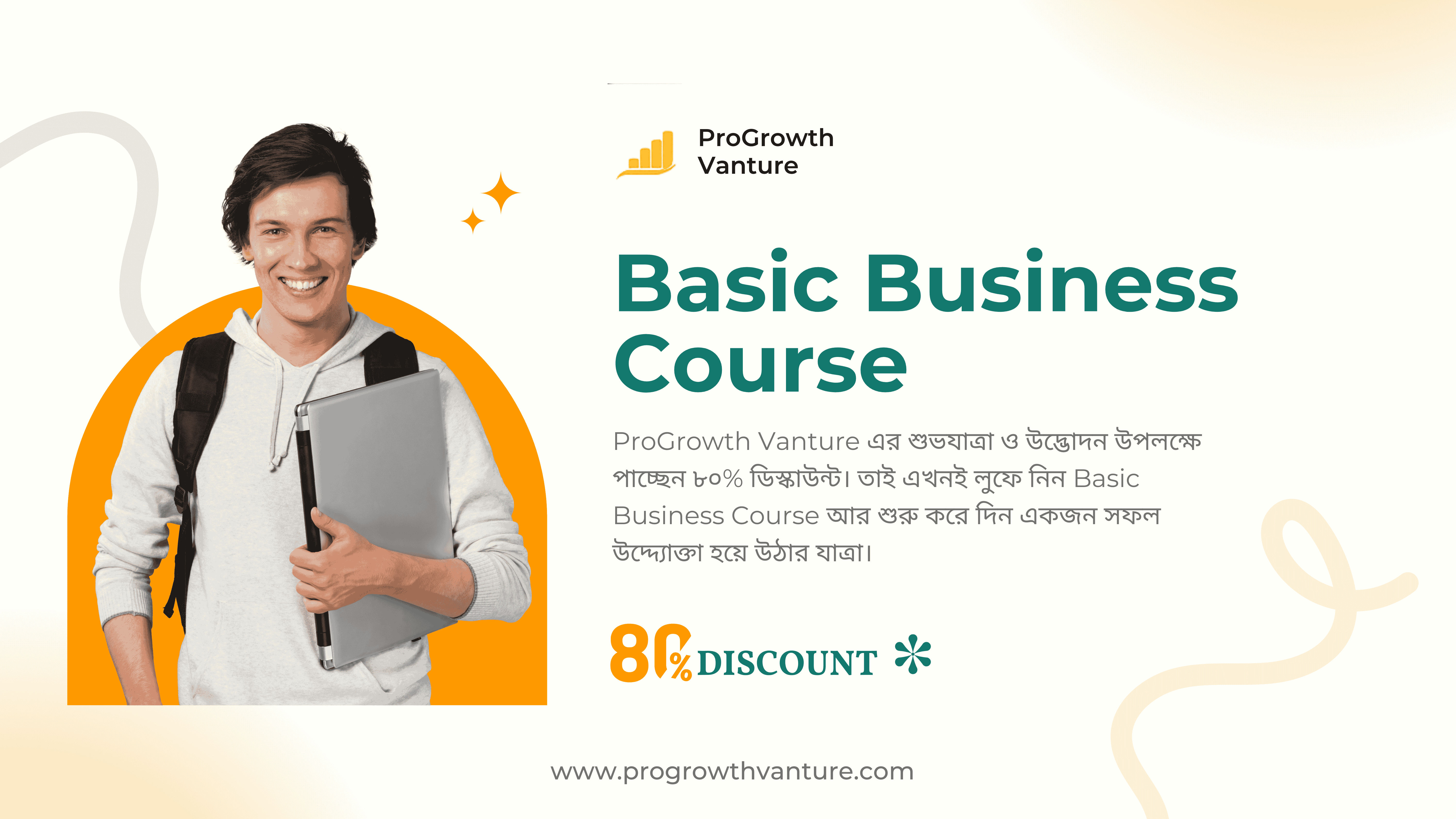 Digital Marketing Course